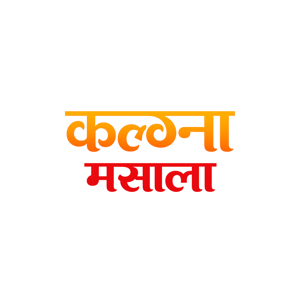 Kalna Masala